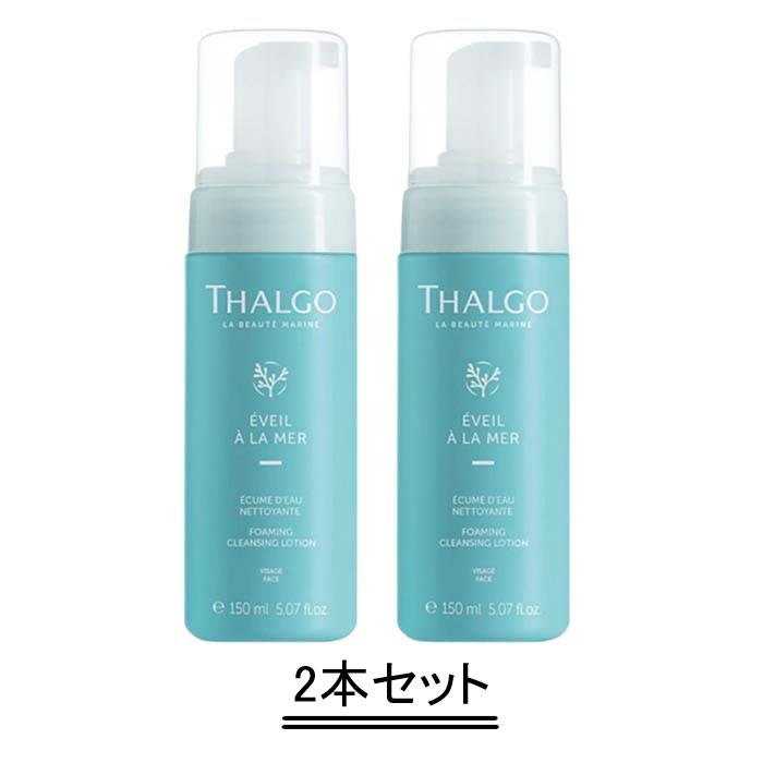 タルゴ デフィセリュウ ジェルプラス150ml 楽天市場】THALGO タルゴ デフィセリュウ ジェルプラスα 150ml