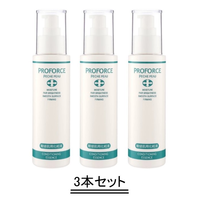 ピーチポウ プロフォース コンディショニング エッセンス 120ml【3本セット】【送料無料】