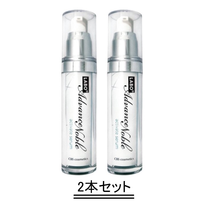 ラボプラス　ADノーブル　インプレッション　アイコントアー サンプル】ラボプラス ADノーブル インプレッション アイコン