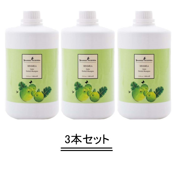 楽天市場】Shahnaz Ayurveda シャナーズ アーユルヴェーダ