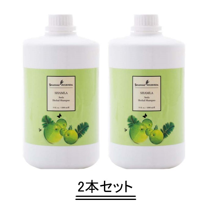 楽天市場】Shahnaz Ayurveda シャナーズ アーユルヴェーダ