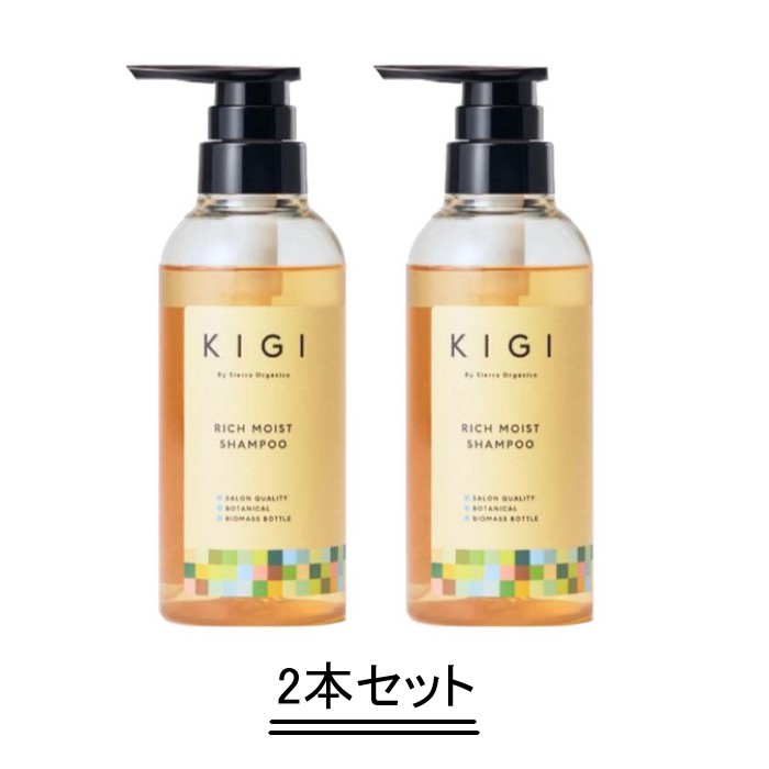 Amazon | キギ バイ シエラ オーガニカ KIGI By Sierra Organica