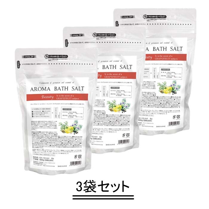 デイリーアロマジャパン アロマバスソルト ＜ビューティー＞1Kg【3袋セット】【送料無料】