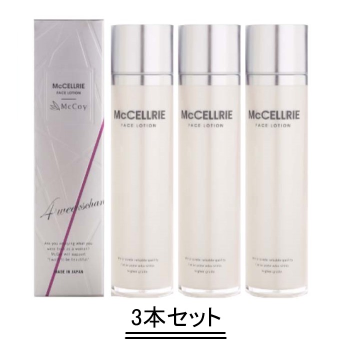 楽天市場】McCELLRIE PIQUE マッコイ マクセリー ピケ 30g【3本