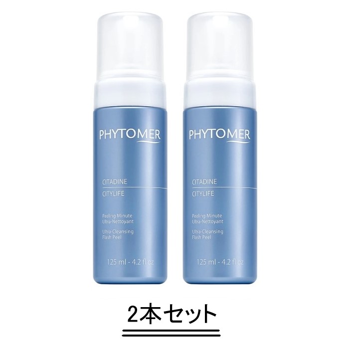 PHYTOMER フィトメール シティライフ クレンジングムース 125ml【2本セット】【送料無料】