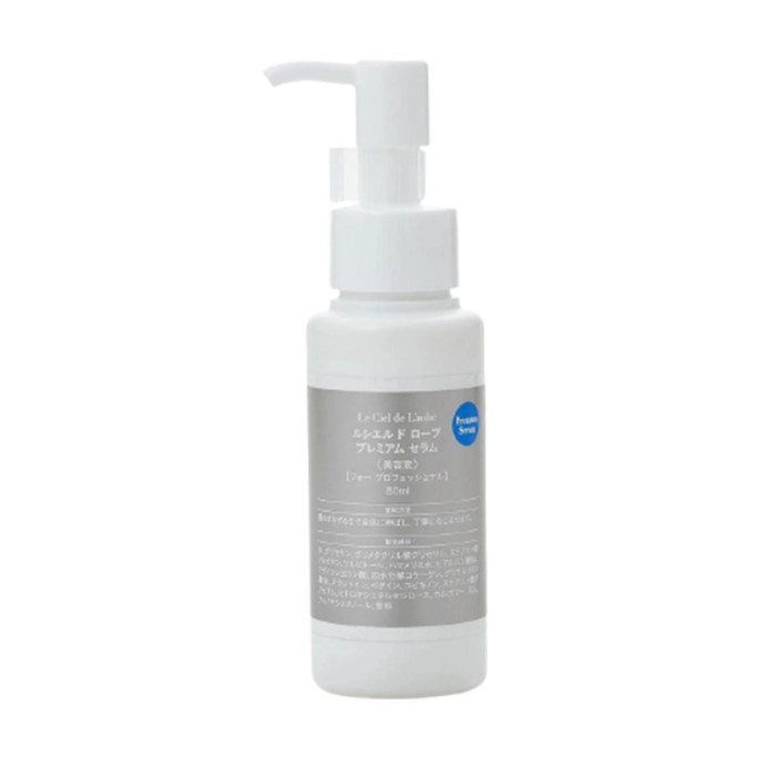 Le Ciel De laube ルシエルドローブ プレミアムセラム 80ml【貨物輸送無料】 美容液-スキンケア
