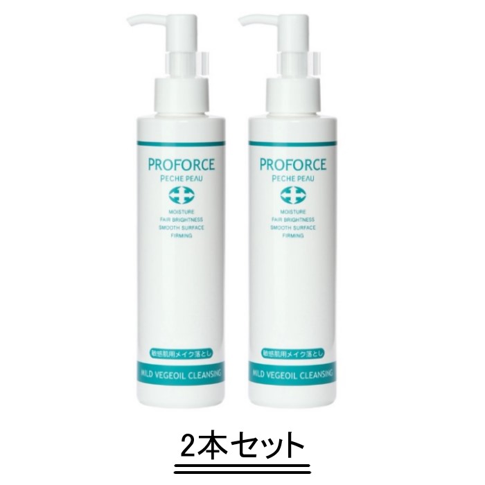 ピーチポウ プロフォース マイルドベジオイルクレンジング 180ml【2本セット】【送料無料】｜Good thing -グッドシング-