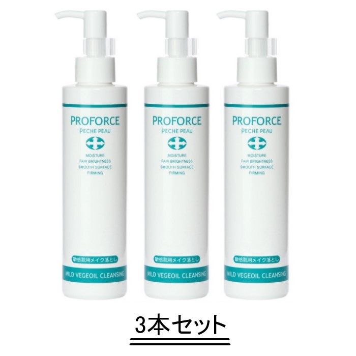 送料無料】CATHY カシー ナーヴ クレンジング 100g 3個セット