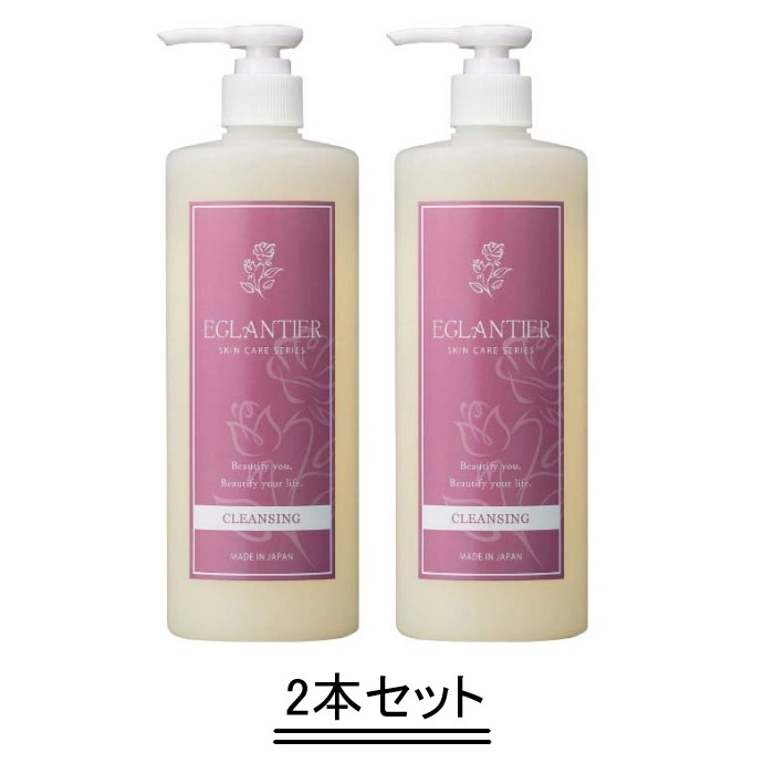 EGLANTIER エグランティエ リッシュクレンジング 500ml【2本セット】【送料無料】