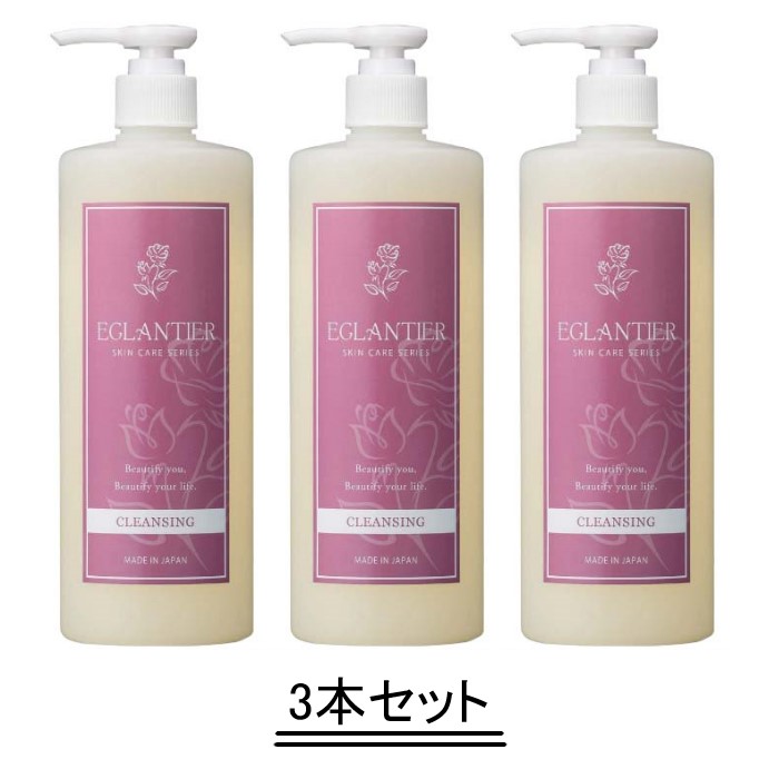 楽天市場】EGLANTIER エグランティエ リッシュクレンジング 500ml【2本