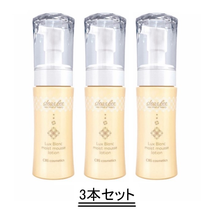ラボプラス プレミアムスキンケアセットSP クリアビールクスブラン ローション クリアビールクスブラン ローション 300ml【業務用】の卸・通販