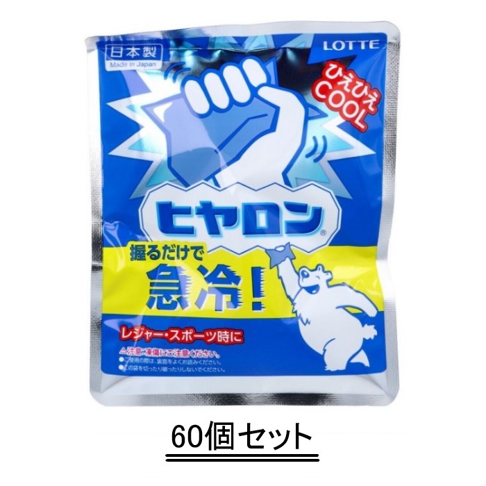 ロッテ ヒヤロン 60個セット【送料無料】 10,764円