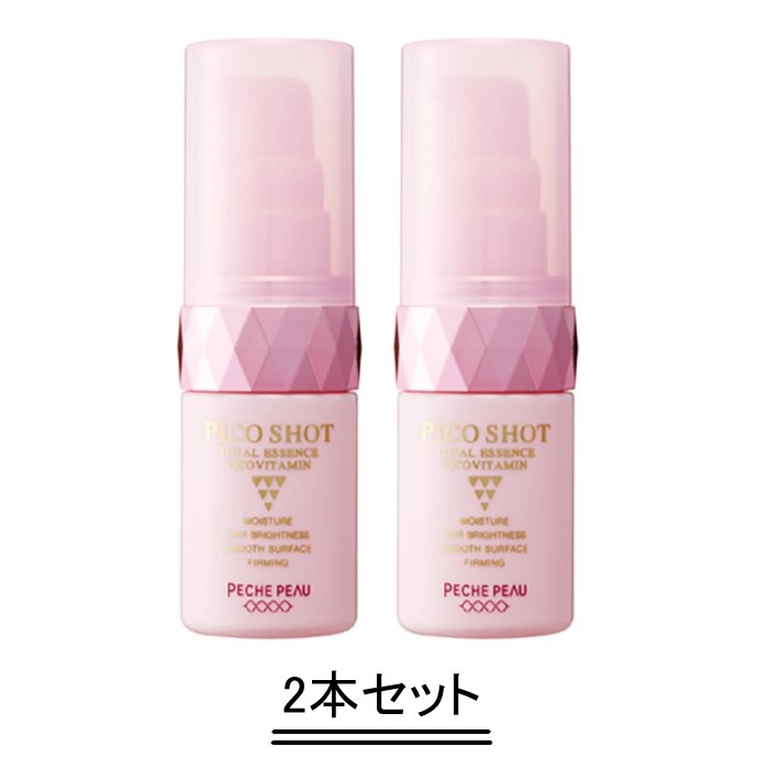 PECHE PEAU ピーチポウ ピコショット トータルエッセンスピコビタミン 30ml【2本セット】【送料無料】