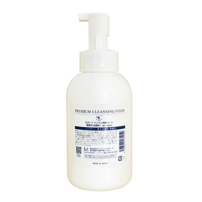 SCボーテ プレミアムクレンジングミルク 400g 楽天市場】SCボーテ SCbeaut'e プレミアムクレンジングミルク