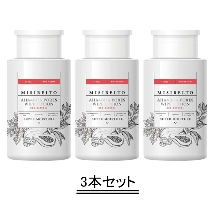 楽天市場】ミシレルト MISIRELTO VC24 ウルトラ ミスト