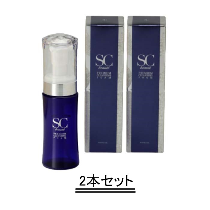 SCボーテ SCbeaut\u0027e 割り増し金洗顔質問用紙 150ml【2本仕掛ける】【貨物輸送無料】