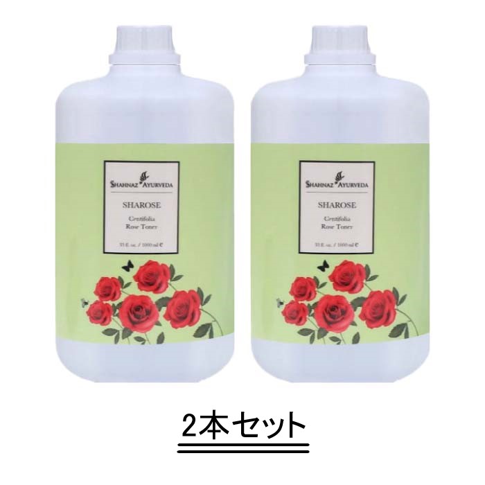 シャーローズ 200ml シャナーズ アーユルヴェーダ シャーローズ / Sha rose | Shahnaz Ayurveda/シャナーズ
