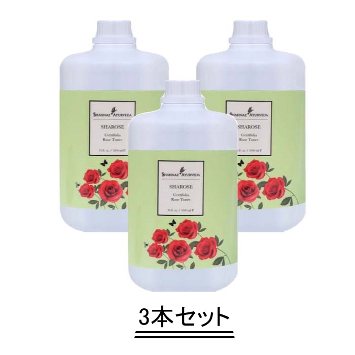 Shahnaz Ayurveda シャナーズ アーユルヴェーダ シャーさくら色 1000ml【3本書き割り】【貨物輸送無料】