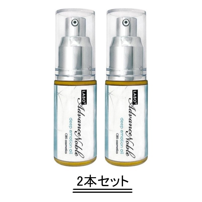 ラボプラス ADノーブル アメージング グロウオイル 25ml ラボプラス ADノーブル アメージング グロウオイル 25ml-エステ
