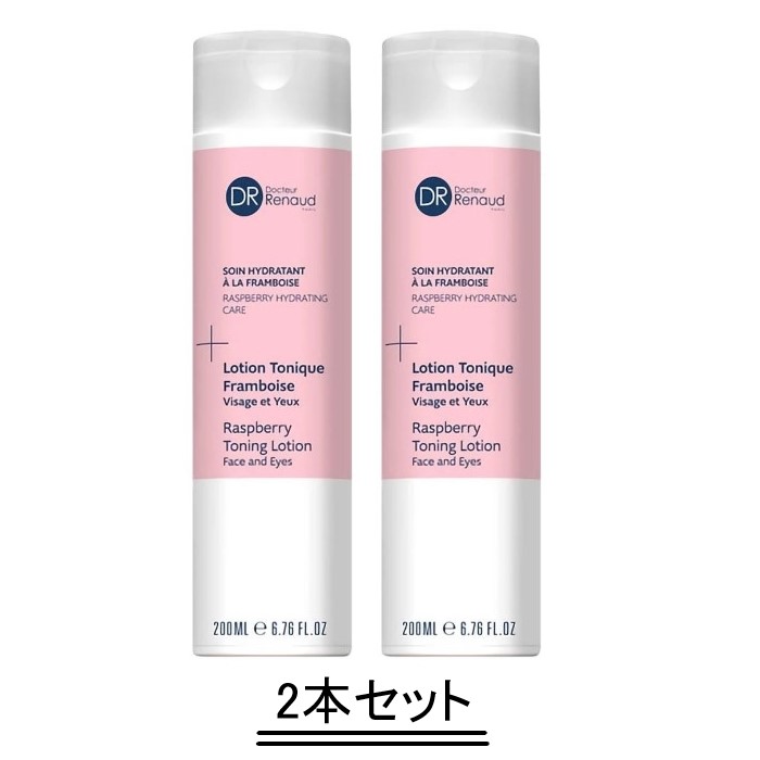 Docteur Renaud ラズベリー ローション 200ml 3本 imgrc0176436772.jpg