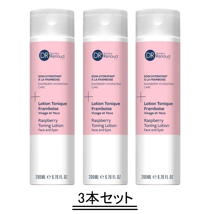 ドクタールノーローションフランベリーN 200ml 5本セット　未開封 ドクタールノーローションフランベリーN 200ml 5本セット 未開封