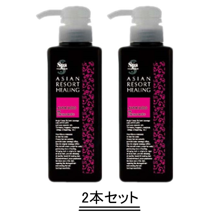 スパトリートメント スキャルプ クリーム アボカド 400g【2本セット】【送料無料】