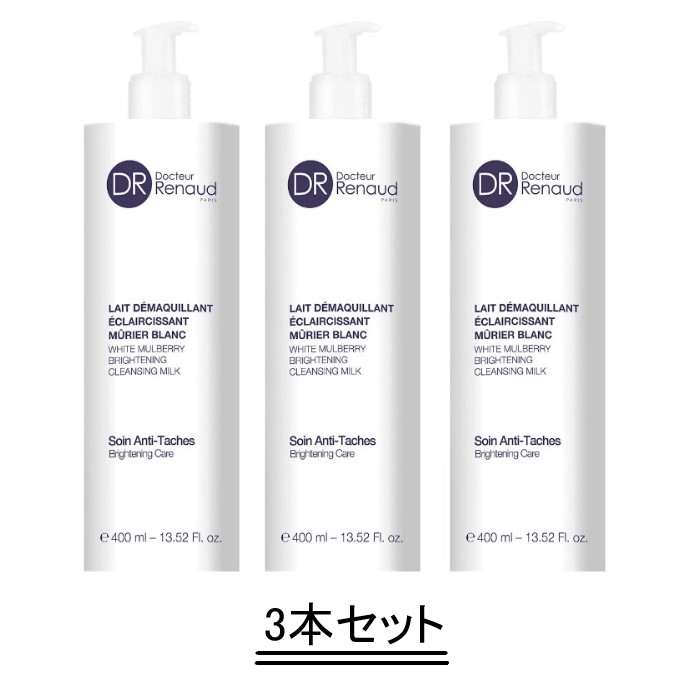 DR Renaud ドクタールノー レ ムリエブラン N 400ml【3本セット】【送料無料】