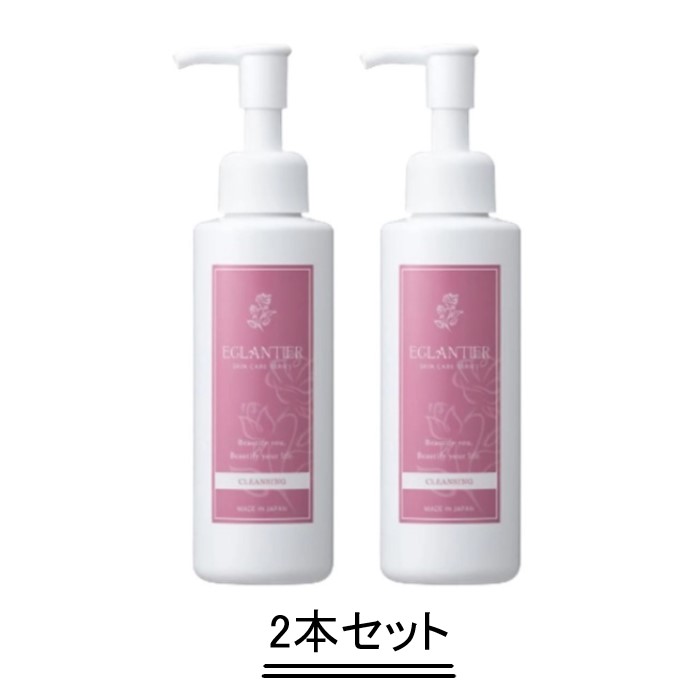楽天市場】【2本セット】EGLANTIER エグランティエ リッシュ