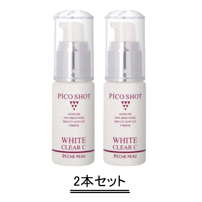 ピーチポウ ピコ打つこと 白いことせつ然たるC 30ml【2本仕掛ける】【貨物輸送無料】