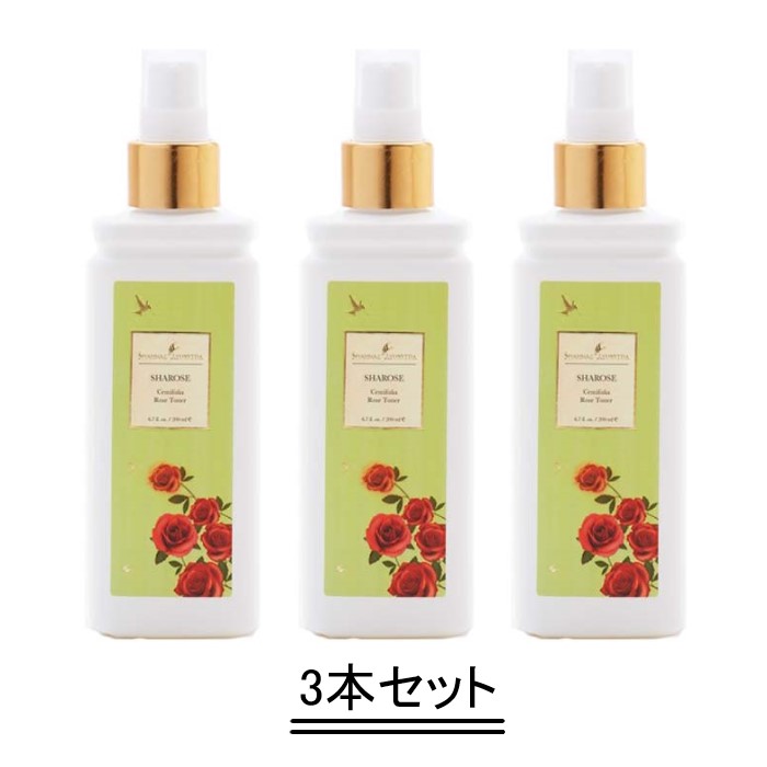 楽天市場】Shahnaz Ayurveda シャナーズ アーユルヴェーダ