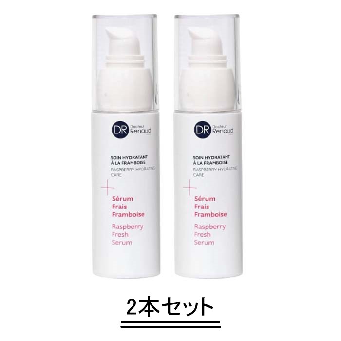 楽天市場】DR Renaud ドクタールノー レ フランベリー N クレンジング