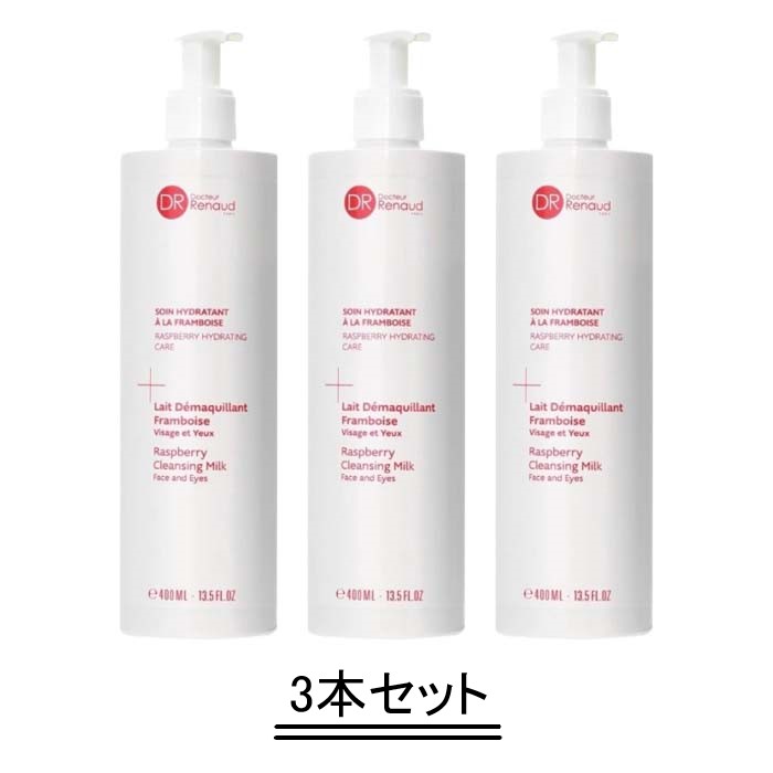 楽天市場】ドクタールノー レ ムリエブラン N / 400mL スキンケア DR