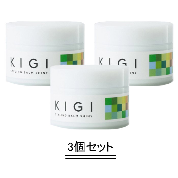 キギ バイ シエラ オーガニカ　スタイリングバーム シャイニー 40g キギ バイ シエラ オーガニカ スタイリングバーム アレンジ 40g