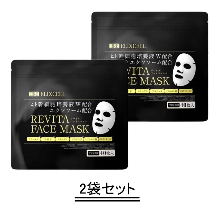 ★Demsey★ デムジーB・I・Oマスク　25g マスク 4セット 、20枚 楽天市場】Demsey デムジー B I Oマスク 25g 1枚入【20枚セット