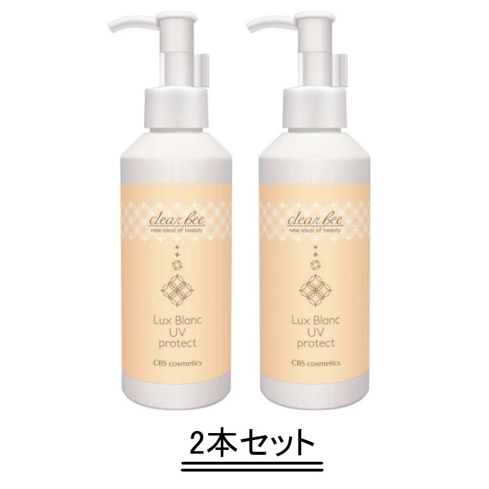 クリアビールクスブラン UVプロテクト 40g 楽天市場】clear bee クリアビー ルクスブラン UVプロテクト 40g