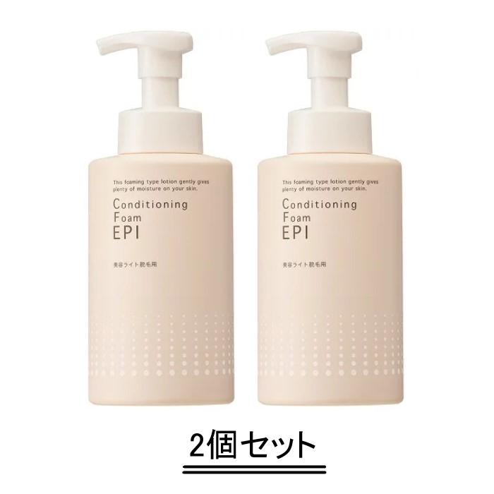 TAKIGAWA タキガワ コンディショニング フォーム エピ 550ml【2本セット】【送料無料】