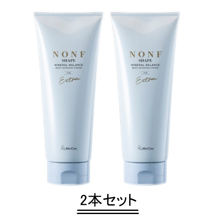 マッコイ ノンF ノンエフ シェイプ EX 250g【2本仕掛ける】【貨物輸送無料】