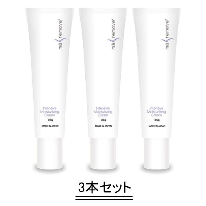 ma remove マリムーブクレンジングジェルN 200g 2本セット 楽天市場】ma remove マ リムーブ クレンジングジェルN 200g【2