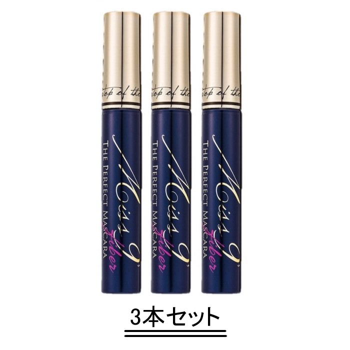 Miss9 ミスナイン ザ パーフェクトマスカラ ファイバー 8g【3本セット】【送料無料】