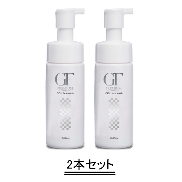 Cell Care（独居室世話をする）GF割り増し金炭酸洗顔質問用紙150ml【2本書き割り】【貨物輸送無料】