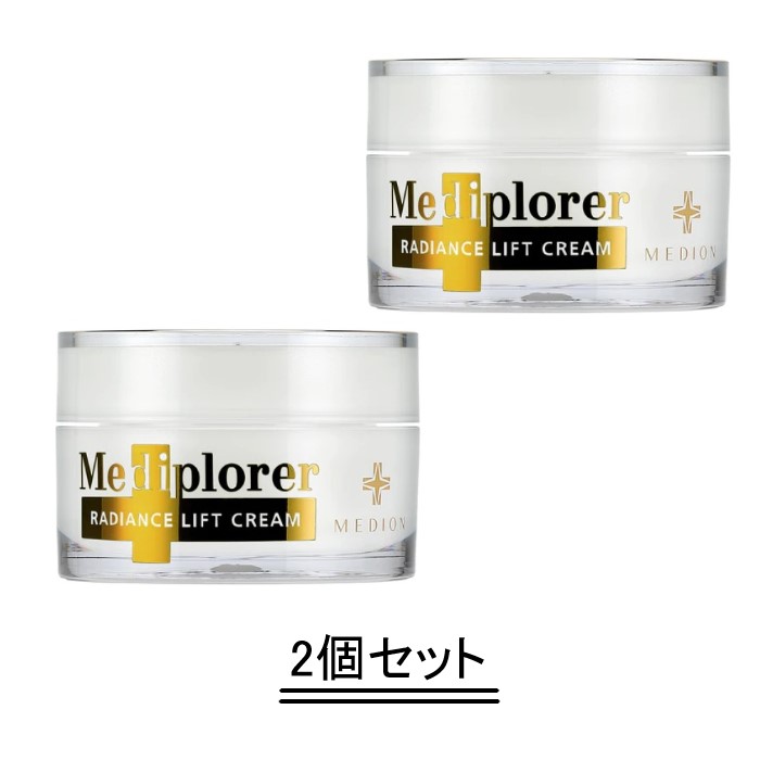 メディプローラー ラディアンスリフト クリーム 50g【2個セット】【送料無料】｜Good thing -グッドシング-