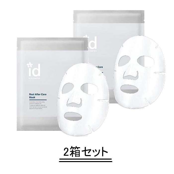 ★Demsey★ デムジーB・I・Oマスク　25g マスク 4セット 、20枚 ☆Demsey☆ デムジーB・I・Oマスク 25g マスク 4セット 、20枚