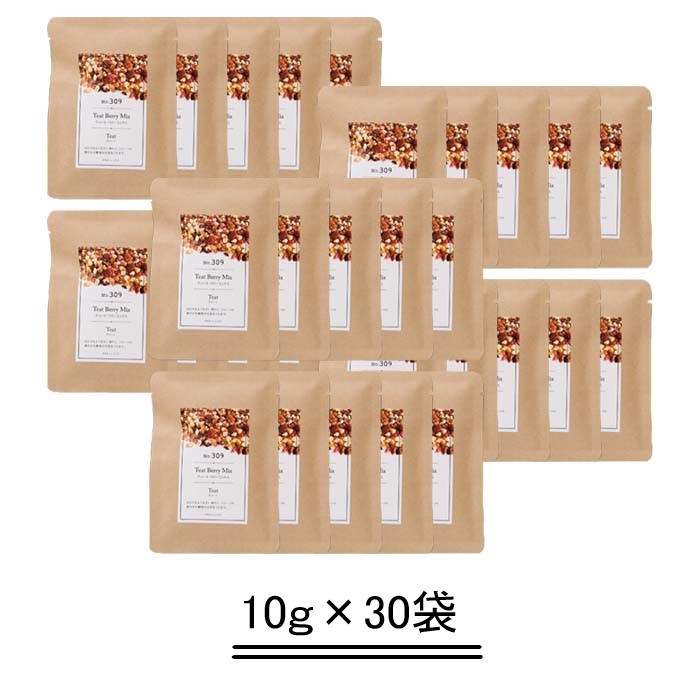 TEAtriCO ティートリコ 309ティート ベリーミックス 【10g×30袋】【送料無料】