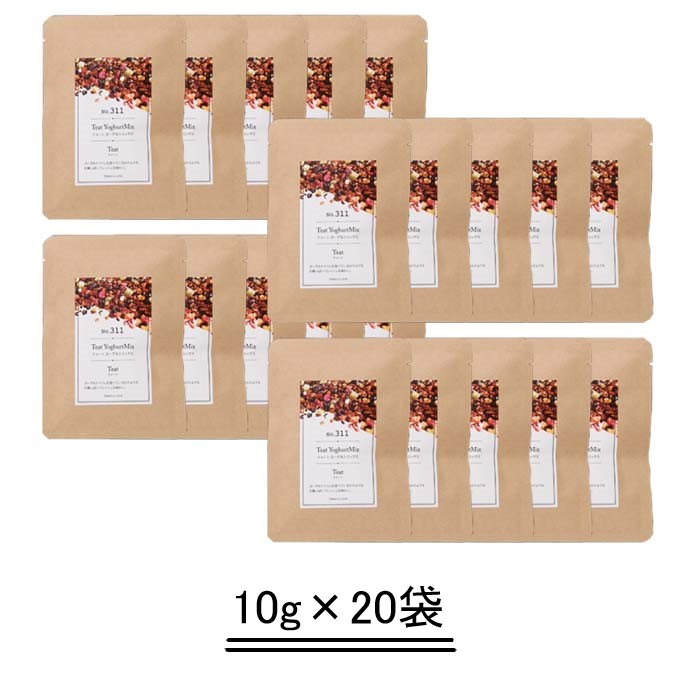 TEAtriCO ティートリコ 311ティート ヨーグルトミックス 【10g×20袋】【送料無料】