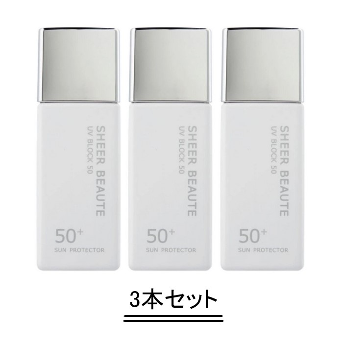 PECHE PEAU ピーチポウ シアーボーテ UVブロック50 35g【3本セット】【送料無料】｜Good thing -グッドシング-