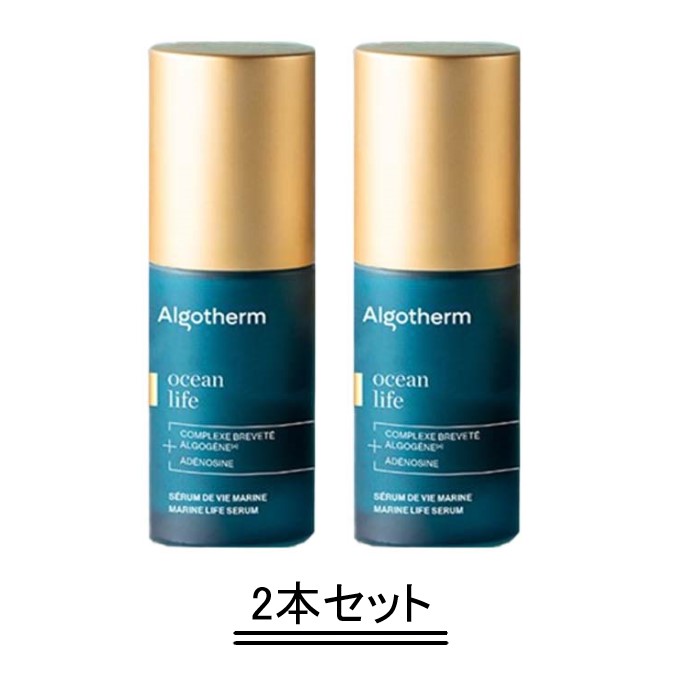 ALGOTHERM アルゴテルム セロム ヴィ 米国海兵隊員 N 30ml【2本仕掛ける】【貨物輸送無料】 美容・コスメ・香水-美容液-スキンケア