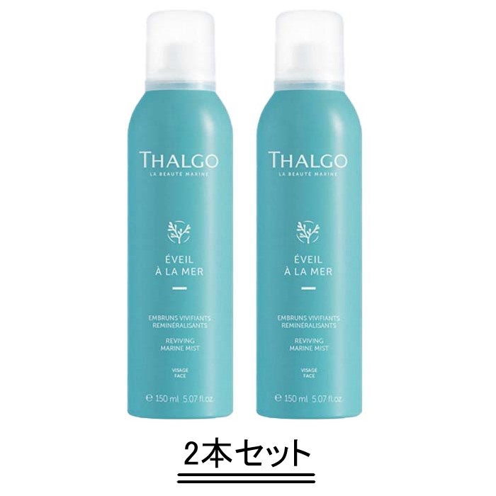 タルゴ　マリンイマージョン　ビューティファイング　トニックローション200ml NEW】 ビューティファイング トニックローション|maison de LA