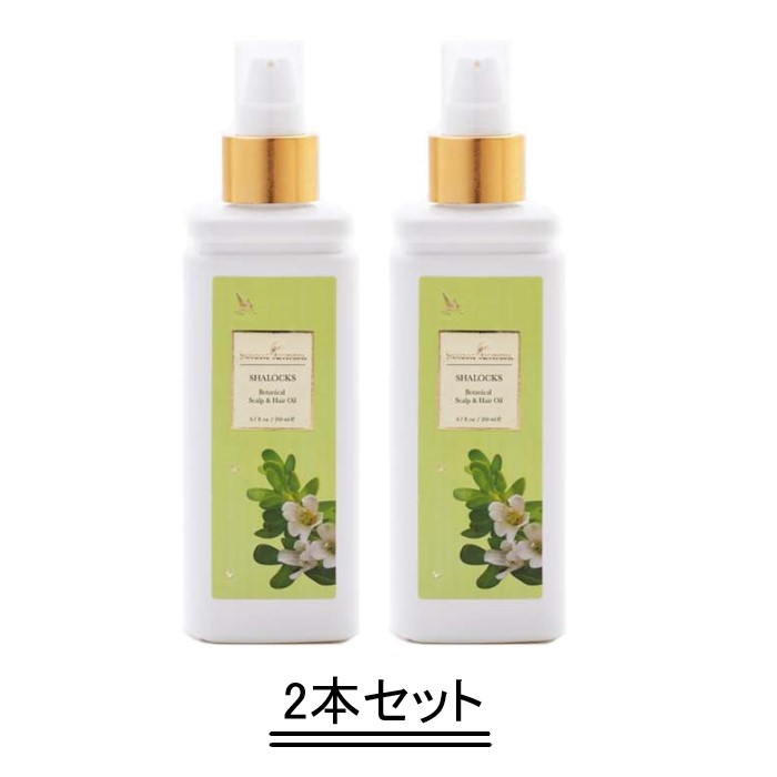 楽天市場】Shahnaz Ayurveda シャナーズ アーユルヴェーダ シャー