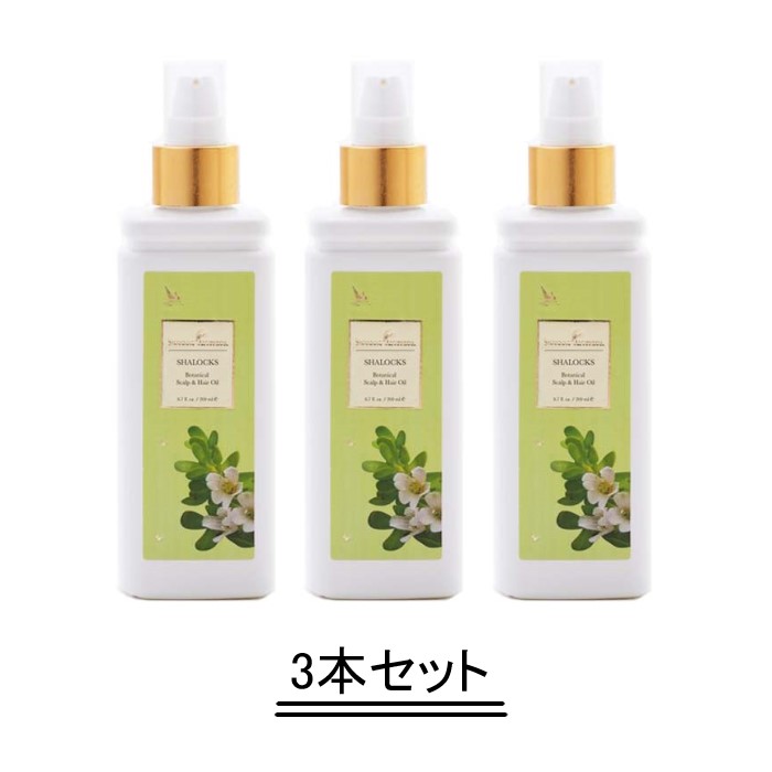 楽天市場】Shahnaz Ayurveda シャナーズ アーユルヴェーダ シャー