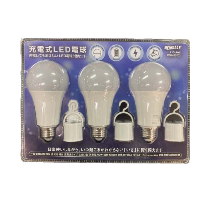 LED電球　10個セット LED電球 ミニボール電球形 E26/1.4W 昼白色 クリア｜LDG1N-H 13C 06